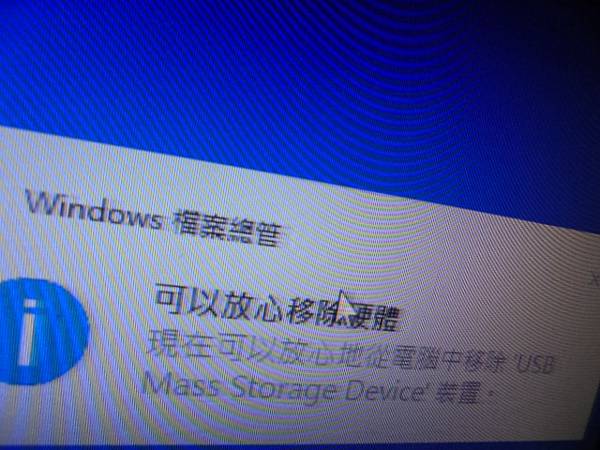 【型號正確】TOSHIBA東芝BASICS愛線碟1TB→V6