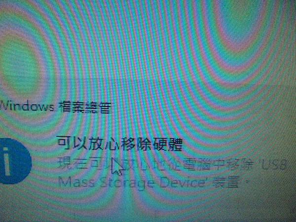 【逐一更換】TOSHIBA東芝4TB硬碟兩顆～3.5吋裸碟裝