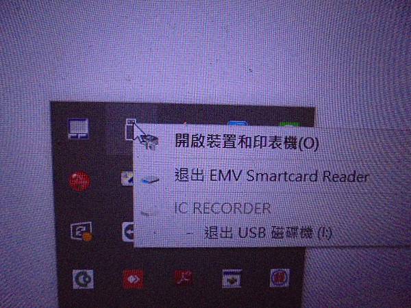 【傳輸正確】SONY索尼ICD-UX560F4GB錄音筆使