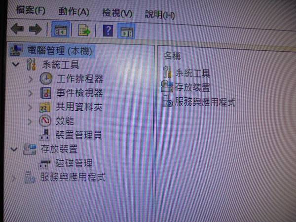 【現場判定】BUFFALO巴比祿1TBHD-PNTU3外接