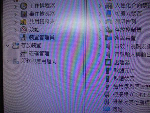 【現場判定】BUFFALO巴比祿1TBHD-PNTU3外接