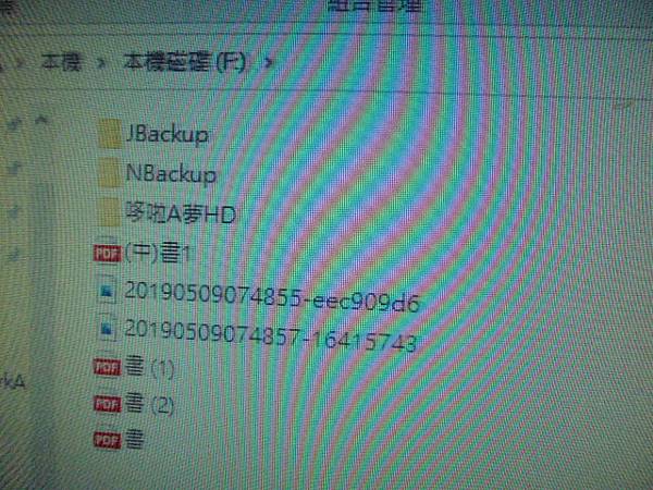 【讀取正確】TOSHIBA東芝4TB硬碟兩顆3.5吋裸碟裝