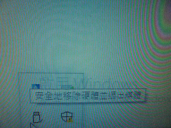 【逐一更換】TOSHIBA東芝4TB硬碟兩顆3.5吋裸碟裝