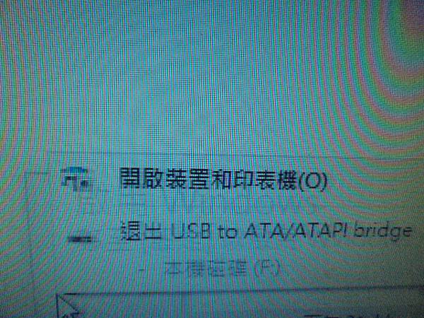 【逐一更換】TOSHIBA東芝4TB硬碟兩顆3.5吋裸碟裝