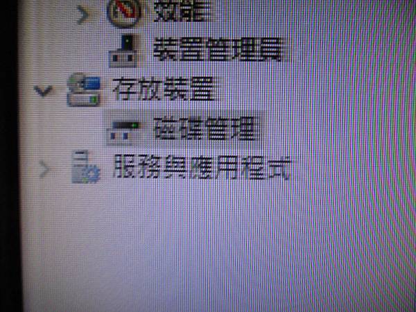 【判定問題】WD威騰2TBPurple紫標3.5吋裸碟本次