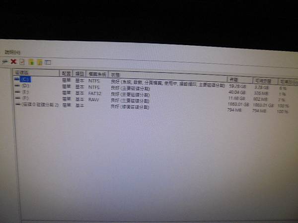 【判定問題】WD威騰2TBPurple紫標3.5吋裸碟本次