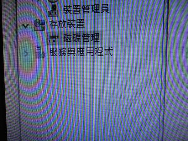 【留件改機】SONY索尼ICD-UX543F4GB錄音筆使