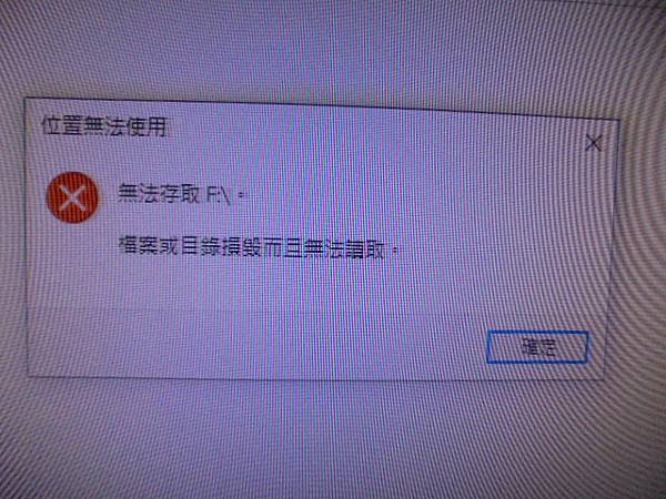 【現場判定】TOSHIBA東芝CANVIO愛線碟500GB