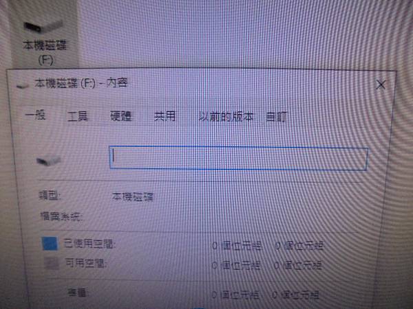 【留碟救援】TOSHIBA東芝CANVIO愛線碟500GB