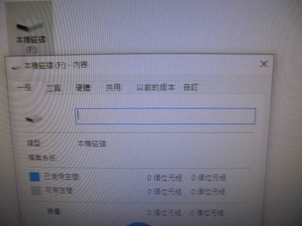 【留碟救援】TOSHIBA東芝CANVIO愛線碟500GB