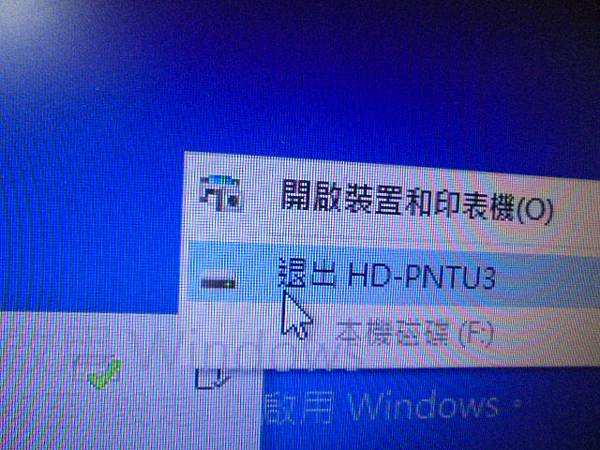 【來電詢問】BUFFALO巴比祿HD-PNTU31TB外接