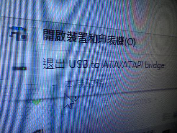 【判定問題】WD威騰2TBPurple紫標3.5吋裸碟本次