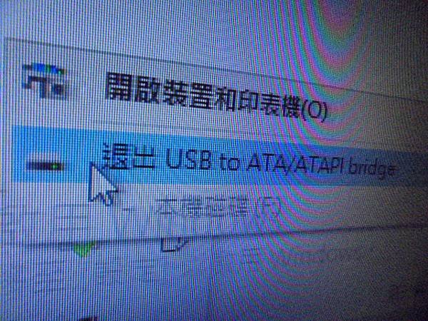【留碟救援】WD威騰2TB3.5吋Purple紫標裸碟是多
