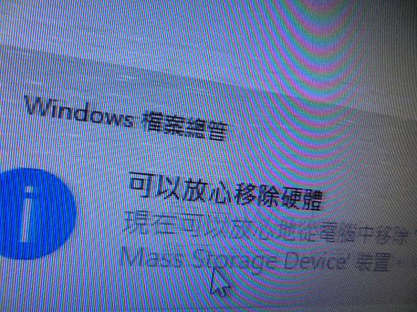 【留碟救援】WD威騰2TB3.5吋Purple紫標裸碟是多