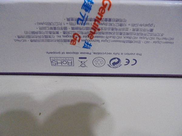 【品質穩定】WD威騰Purple紫標3.5吋4TB監控硬碟