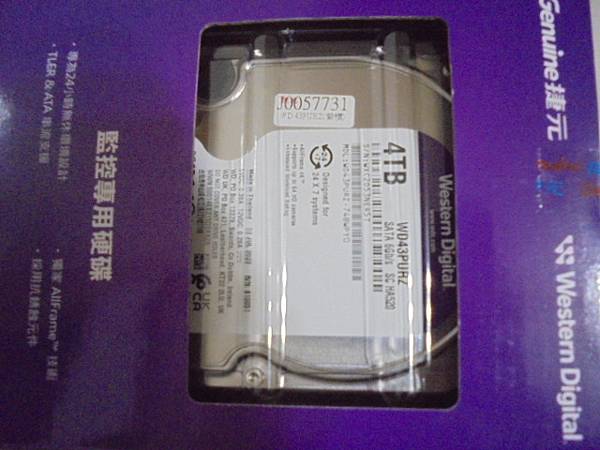 【選購4TB】WD威騰Purple紫標～3.5吋4TB監控硬