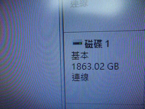 【救出檔案】Seagate希捷Expansion2TB外接