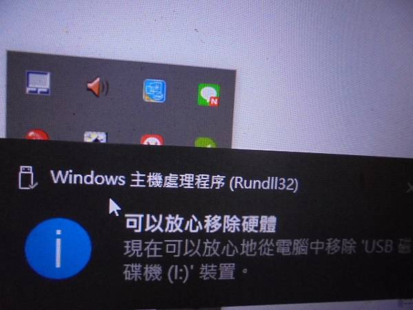 【改機完成】SONY索尼ICD-UX560F4GB錄音筆使