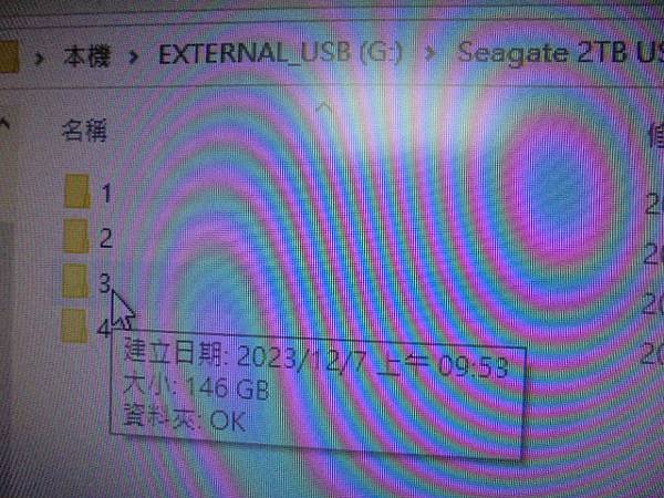 【救出檔案】Seagate希捷Expansion2TB外接
