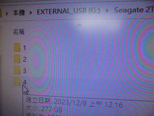 【救出檔案】Seagate希捷Expansion2TB外接