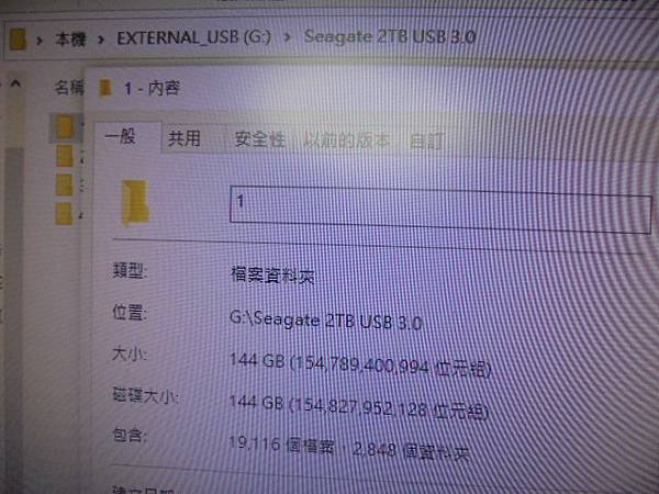 【多種方式】Seagate希捷Expansion2TB外接