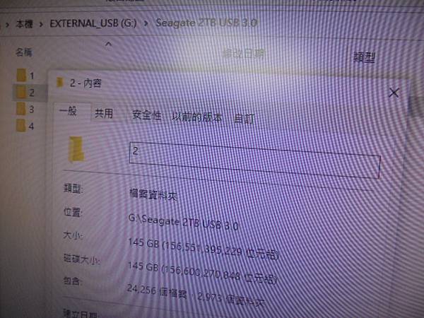 【多種方式】Seagate希捷Expansion2TB外接
