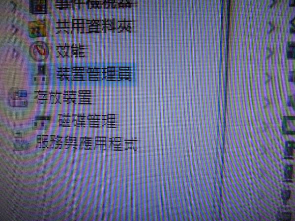 【購買新碟】WD威騰2TBPurple紫標3.5吋裸碟本次