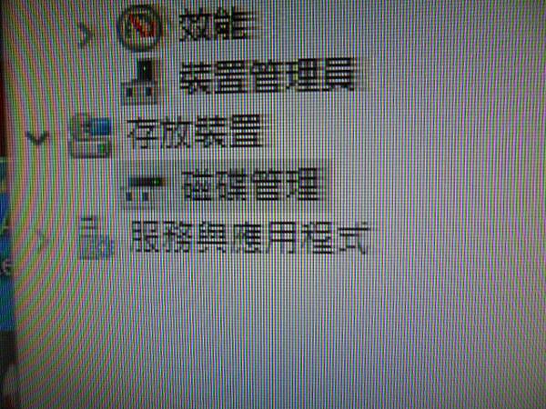 【確認帶回】WD威騰2TBPurple紫標3.5吋裸碟本次