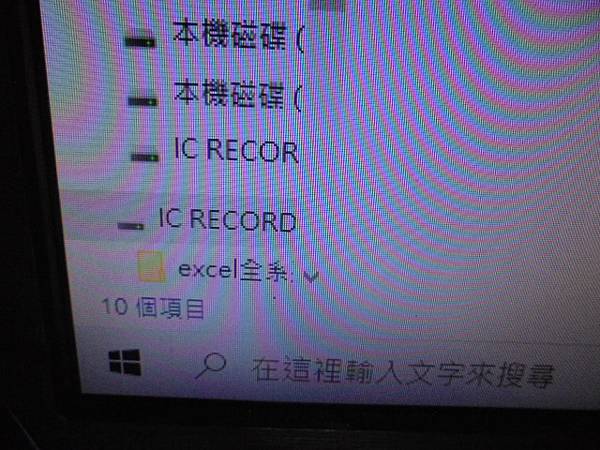 【改機完成】SONY索尼ICD-UX543F4GB錄音筆使