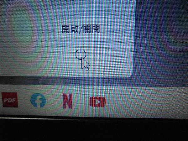 【安裝系統】Lenovo聯想IdeaPad Slim1i筆電