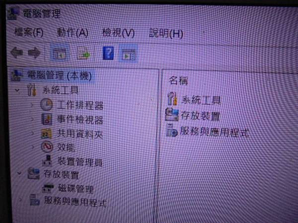 【檢測判定】WD威騰BLUE藍標SLIM硬碟1TB 7mm