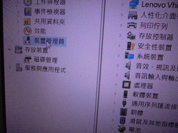 【檢測判定】WD威騰BLUE藍標SLIM硬碟1TB 7mm