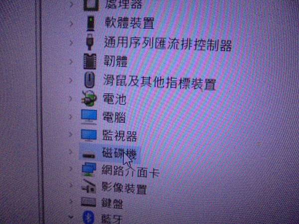【自備硬碟】WD威騰BLUE藍標SLIM硬碟1TB 7mm