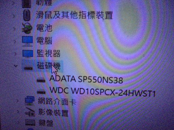 【自備硬碟】WD威騰BLUE藍標SLIM硬碟1TB 7mm