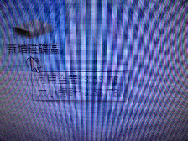 【購買新碟】WD威騰2TBPurple紫標3.5吋裸碟本次