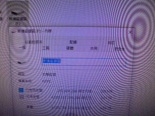 【購買新碟】WD威騰2TBPurple紫標3.5吋裸碟本次