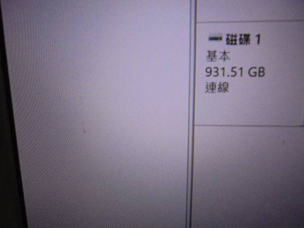 【通知送測】WD威騰BLUE藍標SLIM硬碟1TB 7mm