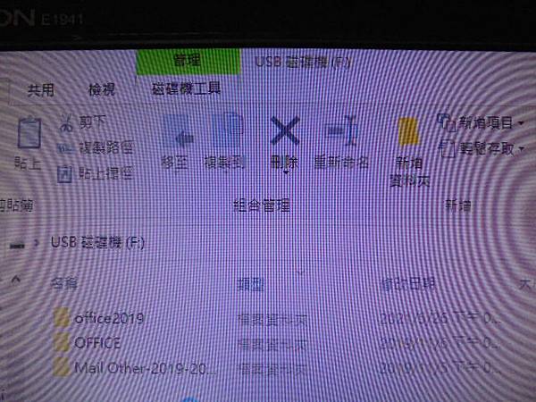 【COB晶片】SanDisk晟碟Ultra Fit128G