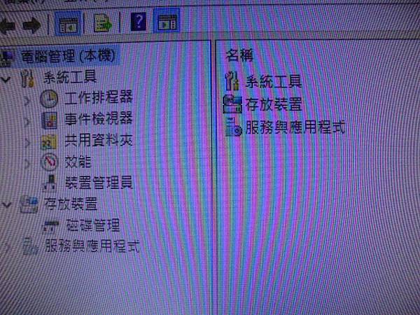 【維修硬體】SanDisk晟碟128GBUltra Fit