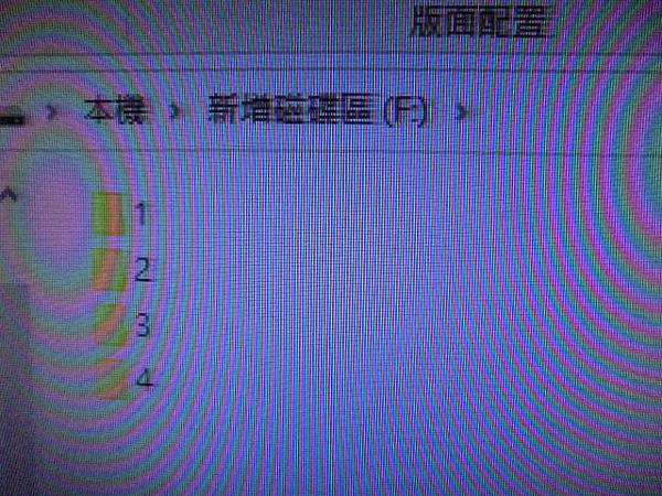 【購買新碟】WD威騰2TBPurple紫標3.5吋裸碟本次