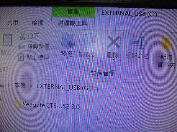 【救出檔案】Seagate希捷Expansion2TB外接