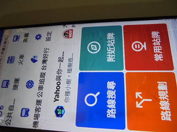 【判定問題】SAMSUNG三星GALAXY M12智慧型手機