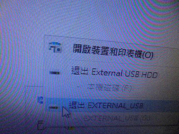 【確認取回】TOSHIBA東芝CANVIO愛線碟500GB