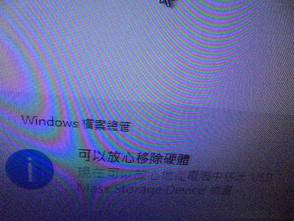 【確認取回】TOSHIBA東芝CANVIO愛線碟500GB