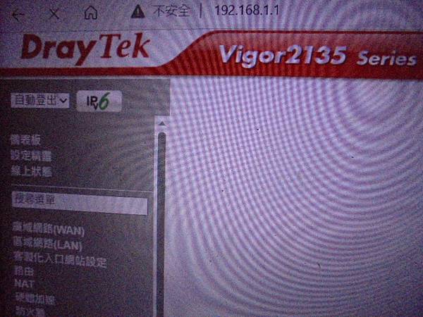 【只設分享】DrayTek居易科技Vigor2135寬頻防火