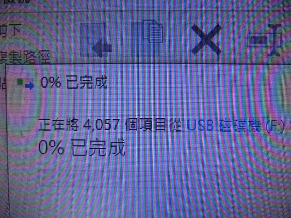 【救出檔案】SanDisk晟碟Ultra Fit128GB