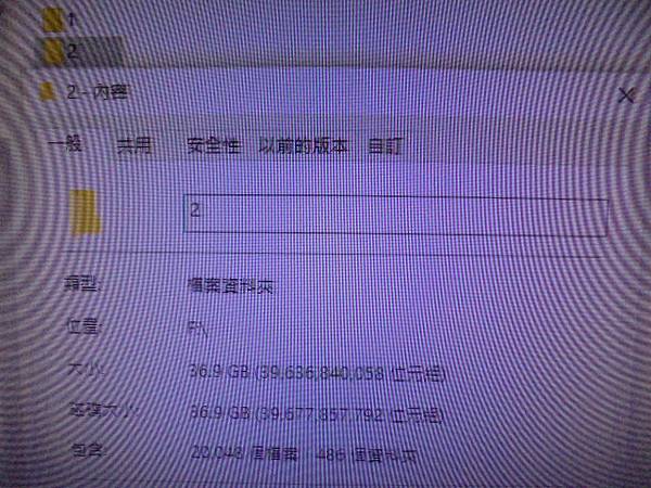 【購買新碟】WD威騰2TBPurple紫標3.5吋裸碟本次