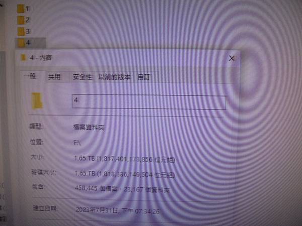 【裝回檔案】WD威騰2TB3.5吋Purple紫標裸碟是多
