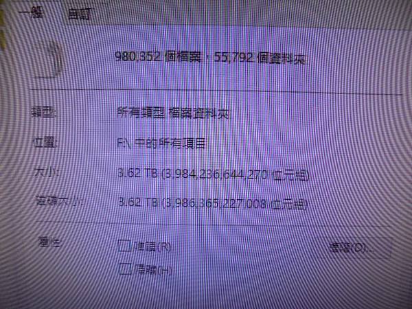 【確認帶回】WD威騰2TBPurple紫標3.5吋裸碟本次