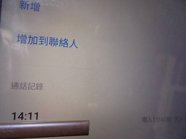 【來電詢問】SONY索尼ICD-UX560F4GB錄音筆先